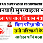 Anganwadi-Supervisor-Recruitment-2024-1